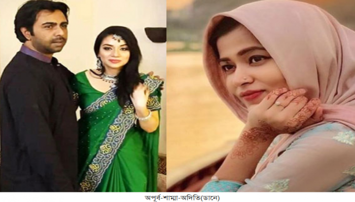 অপূর্বর বিয়ে নিয়ে যা বললেন সাবেক স্ত্রী