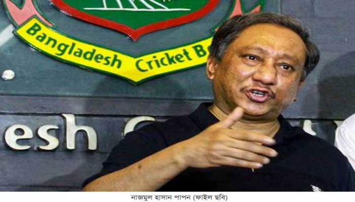 বিসিবির নির্বাচন অক্টোবরে, গঠন করা হয়েছে কমিশন : পাপন