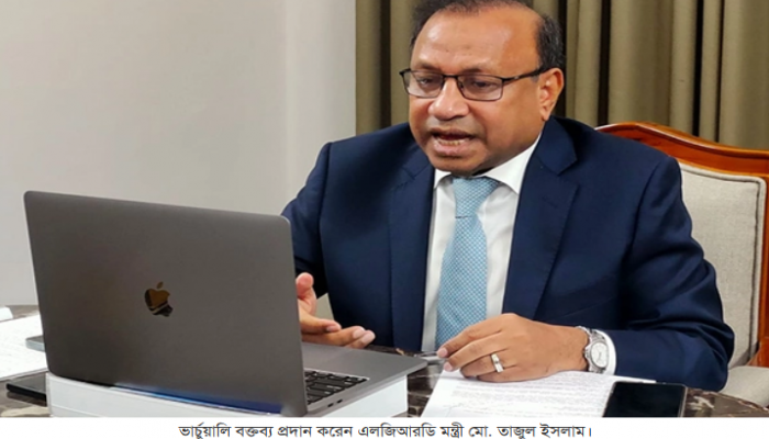 স্থানীয় সরকার প্রতিষ্ঠানগুলোর স্বচ্ছতা ও জবাবদিহিতা নিশ্চিত করা হবে : এলজিআরডি মন্ত্রী