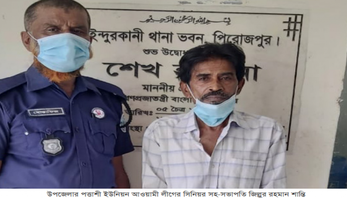 ধর্ষণ মামলায় গ্রেফতার আওয়ামী লীগ নেতা রিমান্ডে