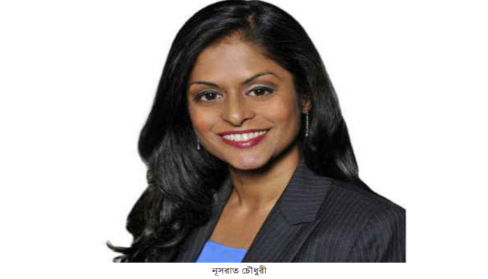 যুক্তরাষ্ট্রের ফেডারেল জজ হলেন বাংলাদেশি নূসরাত