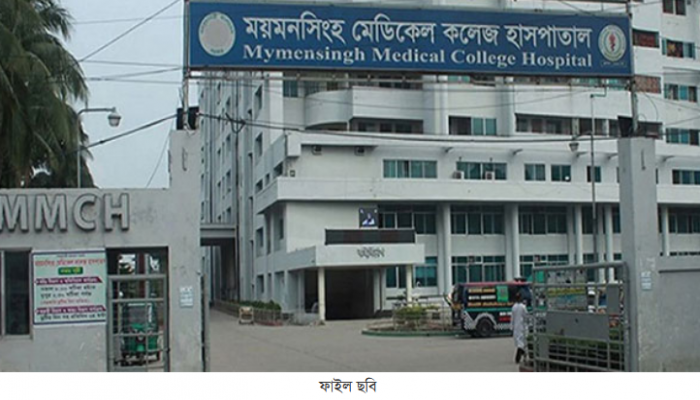 মমেক হাসপাতালের করোনা ইউনিটে সর্বনিম্ন মৃত্যু, শনাক্ত ১১৭