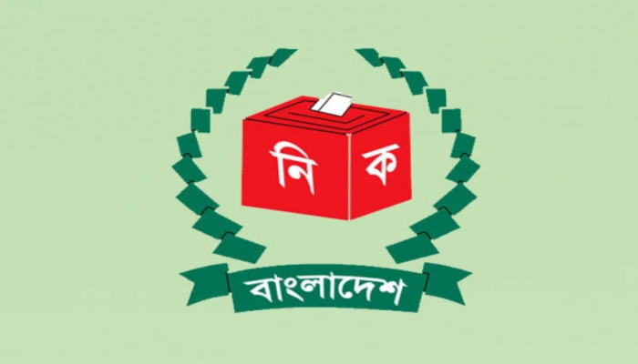 কুমিল্লা-৭ আসনের উপ-নির্বাচন ৭ অক্টোবর