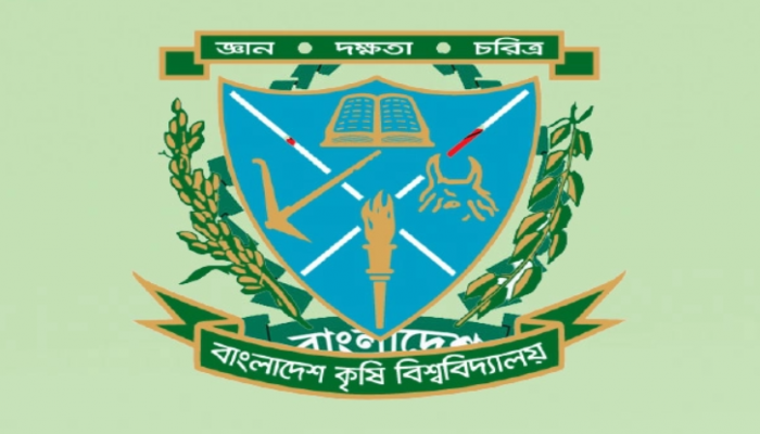 বিশ্বের সেরা বিশ্ববিদ্যালয়ের তালিকায় বাংলাদেশ কৃষি বিশ্ববিদ্যালয়