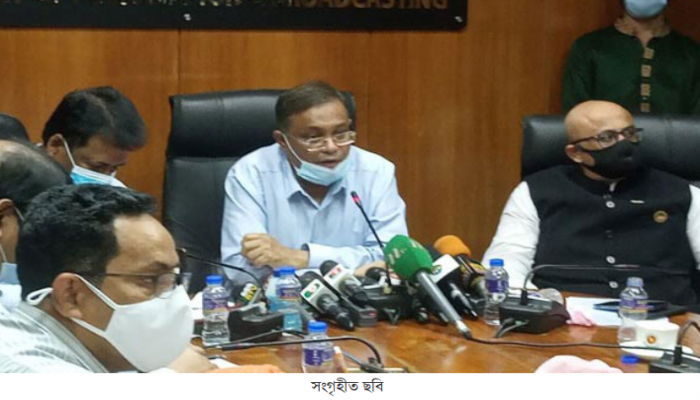 ৩০ সেপ্টেম্বরের পর দেশে ক্লিন ফিড ছাড়া বিদেশি চ্যানেল চলবে না