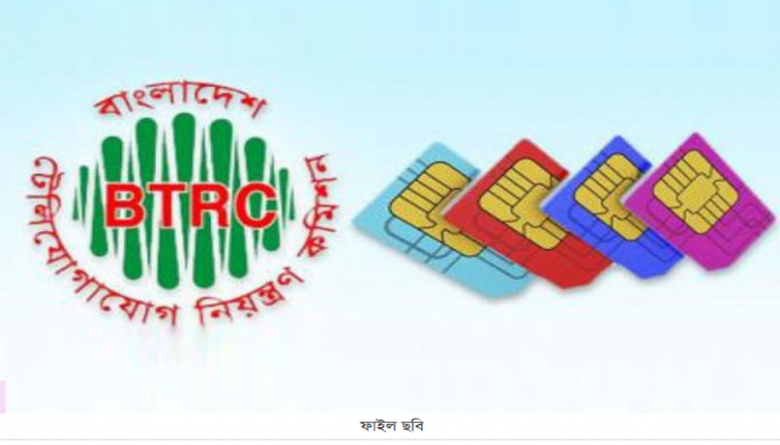 জাতীয় পরিচয়পত্র ছাড়াই কেনা যাবে দু’টি সিম