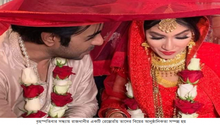 বিয়ে করলেন অপূর্ব