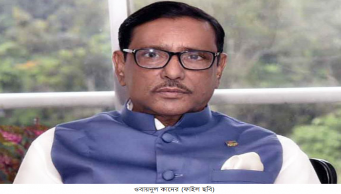 ঢাকা-ময়মনসিংহ মহাসড়কে ভোগান্তি থাকবে না: ওবায়দুল কাদের
