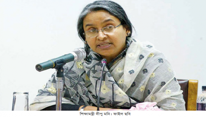 মোংলায় আওয়ামী লীগের দুই গ্রুপের সংঘর্ষে ১১ জন আহত