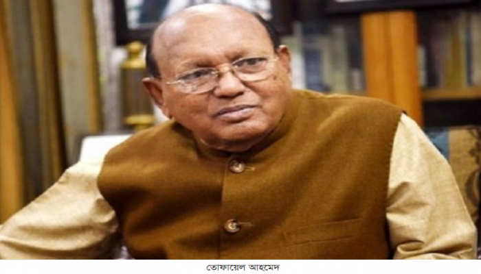 তোফায়েল আহমেদের শারীরিক অবস্থা স্থিতিশীল