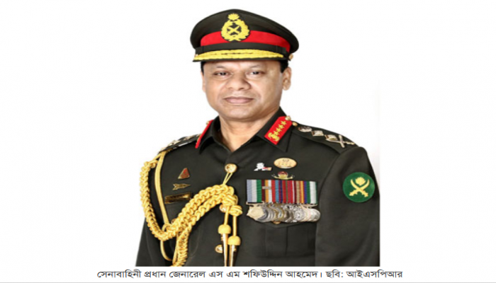 রাষ্ট্রীয় সফরে সেনাবাহিনী প্রধানের ভারত গমন