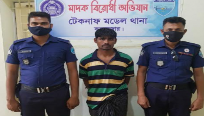 টেকনাফে পুলিশি অভিযানে দুই হাজার পিস ইয়াবাসহ আটক ১