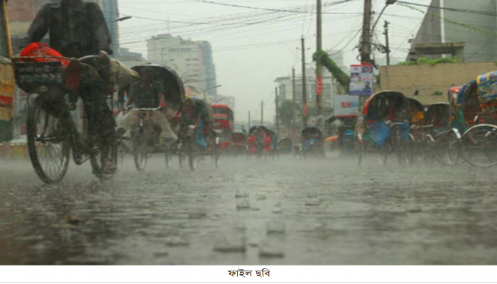 ভারী বর্ষণের আভাস