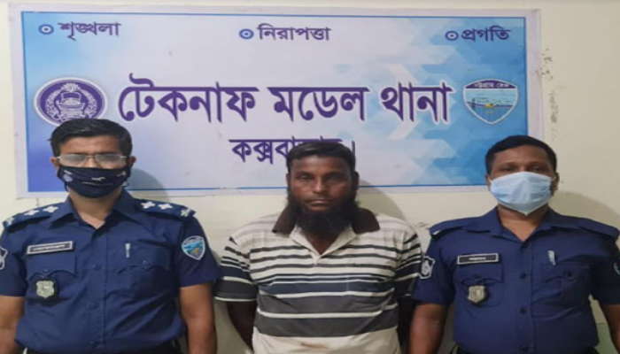 খাবারের লোভ দেখিয়ে ৭ বছরের শিশুকে ধর্ষণের অভিযোগে আটক ১