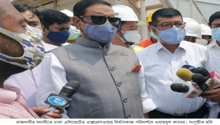 কাওলা-তেজগাঁও পর্যন্ত এলিভেটেড এক্সপ্রেসওয়ে চালু আগামী বছর’