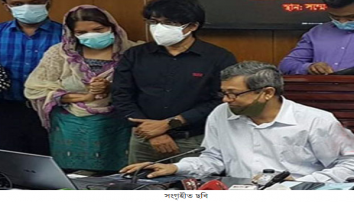 ইএফডি ৮ম লটারির ফল প্রকাশ