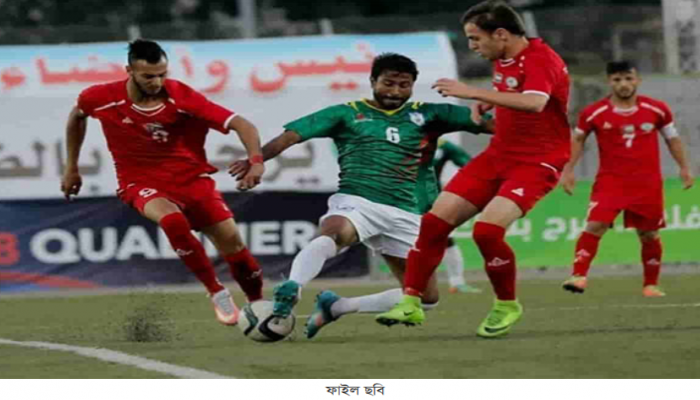 তিন জাতি ফুটবল টুর্নামেন্টে হার দিয়ে শুরু বাংলাদেশের