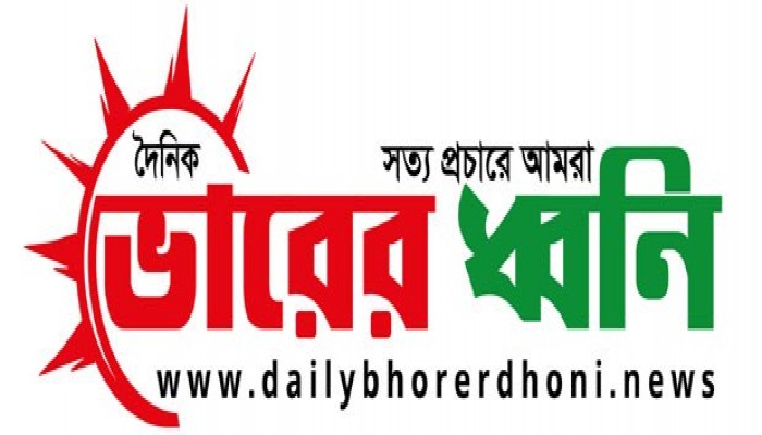 স্পিকার্স পার্লামেন্টের কনফারেন্সে যোগ দিতে ভিয়েনায় স্পিকার