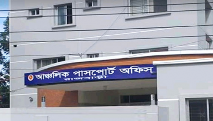 রাজবাড়ী পাসপোর্ট অফিসে অভিযানে ৬ দালাল আটক, জেল-জরিমানা