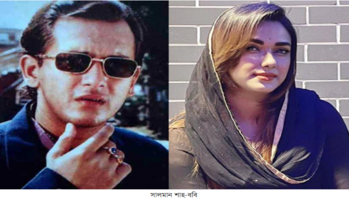 আমরা রয়ে গেলাম দুর্ভাগাদের কাতারে : ববি