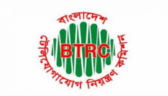 নতুন সাইবার সিকিউরিটি সেল গঠন করল বিটিআরসি