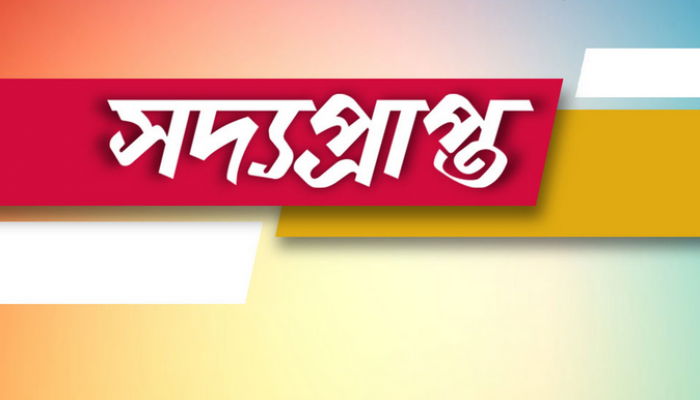 দেশে একদিনে করোনা শনাক্ত আরও ২৬৩৯