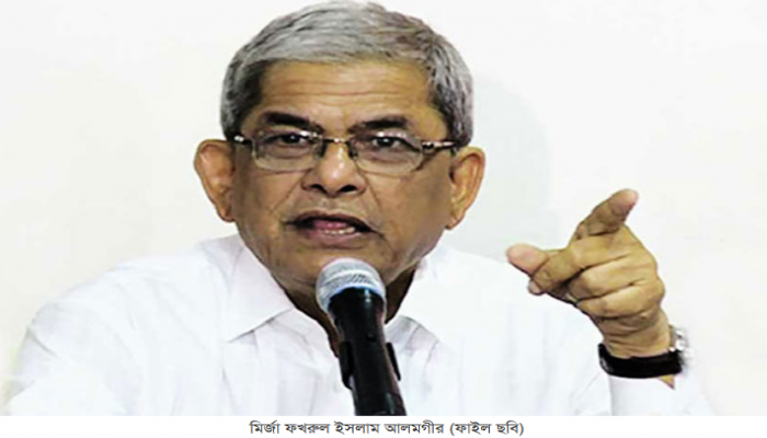 তল্লাশির নামে নেতাকর্মীদের হয়রানির অভিযোগ মির্জা ফখরুলের