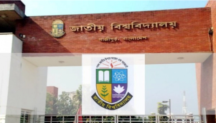 জাতীয় বিশ্ববিদ্যালয়ের ১ম বর্ষের ভর্তি শুরু রবিবার