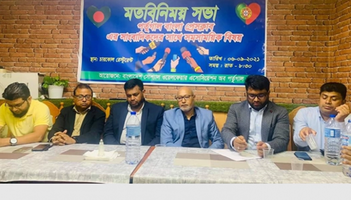 প্রবাসী সাংবাদিকদের সাথে সোশ্যাল ওয়েলফেয়ার অ্যাসোসিয়েশনের মতবিনিময় সভা