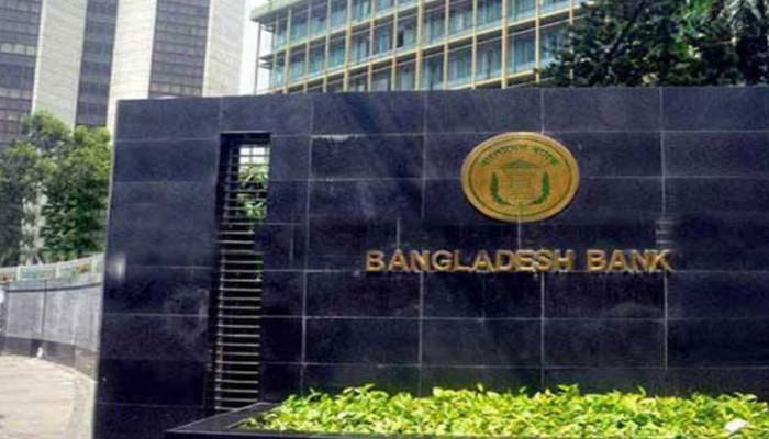 অনুমোদনহীন কুরিয়ার সেবা ব্যবহার না করার নির্দেশ বাংলাদেশ ব্যাংকের