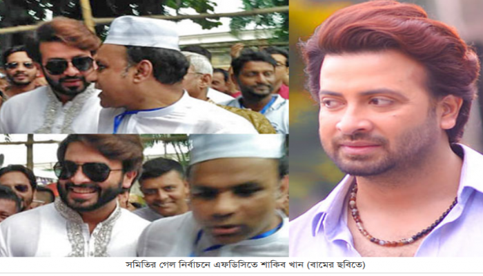শিল্পী সমিতির নির্বাচন নিয়ে মুখ খুললেন শাকিব খান