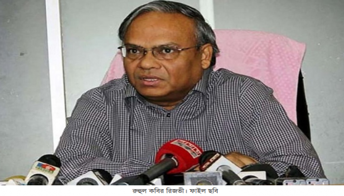 আশ্রয়ণ প্রকল্পে বড় দুর্নীতি হয়েছে : রিজভী