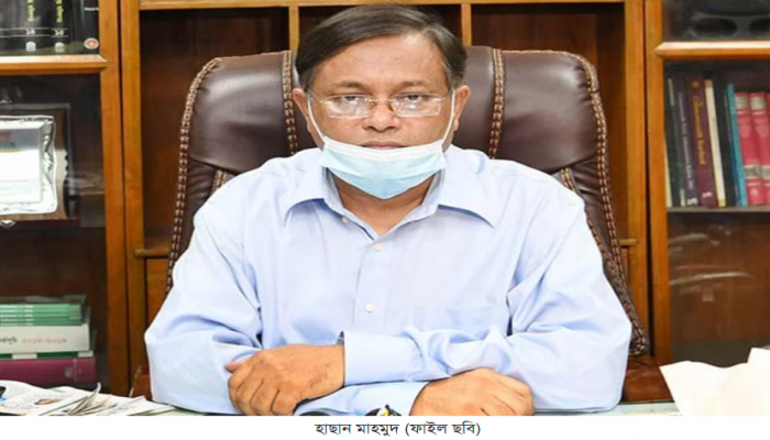 ভারত থেকে টিকা আসার বাধা কাটবে অক্টোবরে: তথ্যমন্ত্রী
