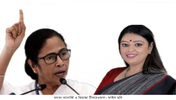 উপ-নির্বাচন মমতার বিরুদ্ধে কেন প্রিয়াঙ্কাকে প্রার্থী করল বিজেপি?‌