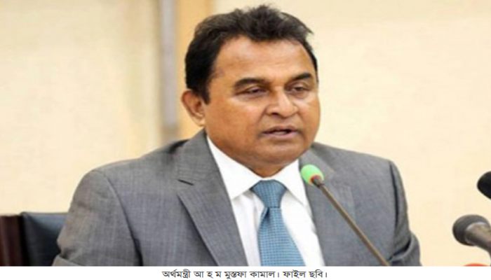 এলডিসি সভা শেষে দেশের পথে অর্থমন্ত্রী