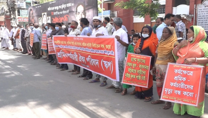 বরিশালে বিভিন্ন দাবিতে শ্রমিক কর্মচারীদের সমাবেশ