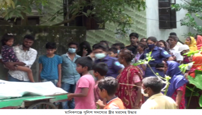 মানিকগঞ্জে পুলিশ সদস্যের স্ত্রীর মরদেহ উদ্ধার