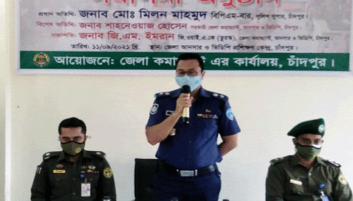 চাঁদপুরে আনসার-ভিডিপি মৌলিক প্রশিক্ষণ সম্পন্ন