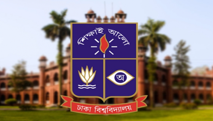 ঢাবি ভর্তি পরীক্ষার প্রবেশপত্র সংগ্রহ শুরু