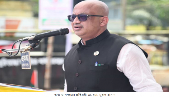 বিশ্ব দরবারে বাংলাদেশ আজ অনন্য উচ্চতায় : তথ্য প্রতিমন্ত্রী