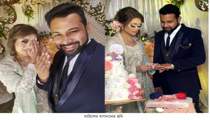 বাগদান সারলেন বারিশ হক