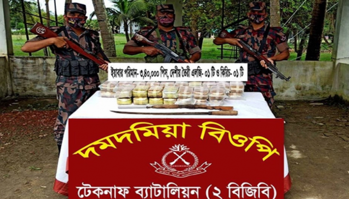 উখিয়া-টেকনাফে পৃথক ‘বন্দুকযুদ্ধে’ নিহত ২
