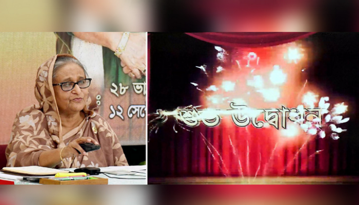বিদ্যুৎ ব্যবহারে সাশ্রয়ী হওয়ার আহ্বান প্রধানমন্ত্রীর