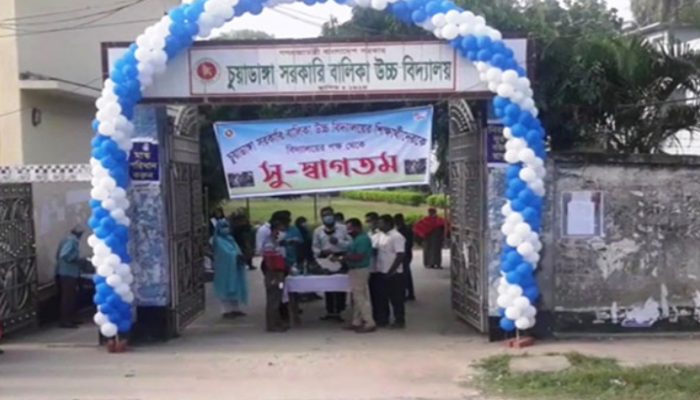 চুয়াডাঙ্গার ৬৫০ শিক্ষাপ্রতিষ্ঠানে পাঠদান শুরু