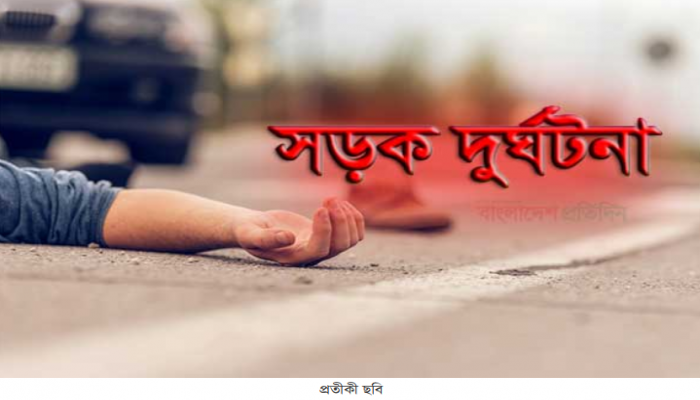 মাগুরায় বাস খাদে পড়ে নারীসহ নিহত ৪, আহত ১৫