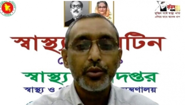 স্বস্তিদায়ক অবস্থায় আছে বাংলাদেশ: স্বাস্থ্য অধিদপ্তর