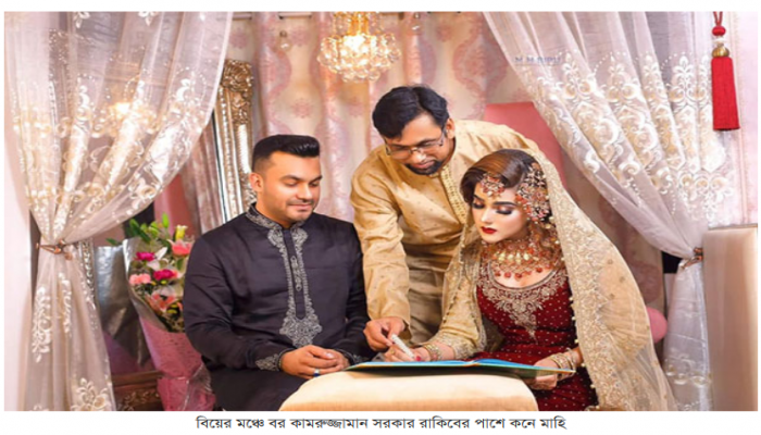‘আগের সব গুজব’, দ্বিতীয় বিয়ের ছবি প্রকাশ করলেন মাহি