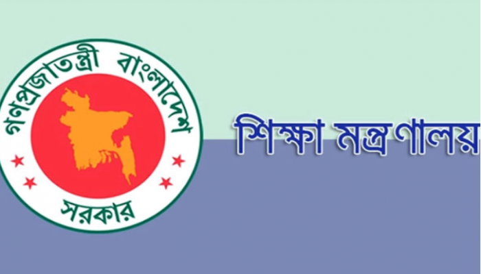 পরিবর্তন হতে পারে এইচএসসির নাম-গ্রেডিং পদ্ধতি
