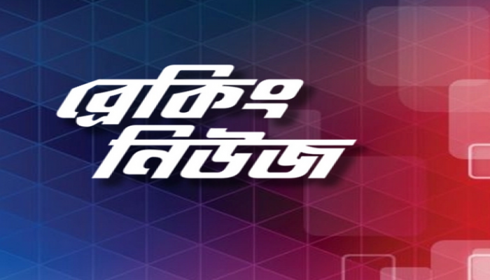২০২৩ সাল থেকে পিইসি ও জেএসসি পরীক্ষা থাকবে না, তৃতীয় শ্রেণি পর্যন্ত থাকবে না বার্ষিক পরীক্ষা