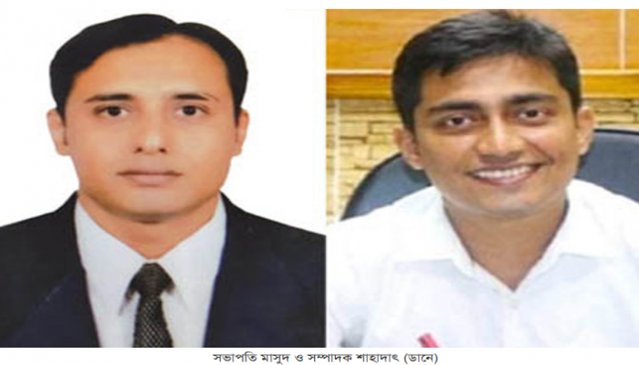 ৩৭তম বিসিএস প্রশাসন ক্যাডারের সভাপতি মাসুদ, সম্পাদক শাহাদাৎ